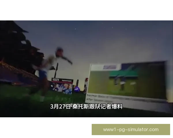 2026世界杯球员保护系统引领足球赛事安全与运动员健康保障新模式