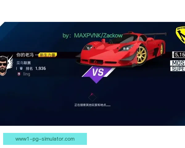 弗拉西莫迪莫斯从诺丁汉森林转会至纽卡斯尔的背后动因与影响