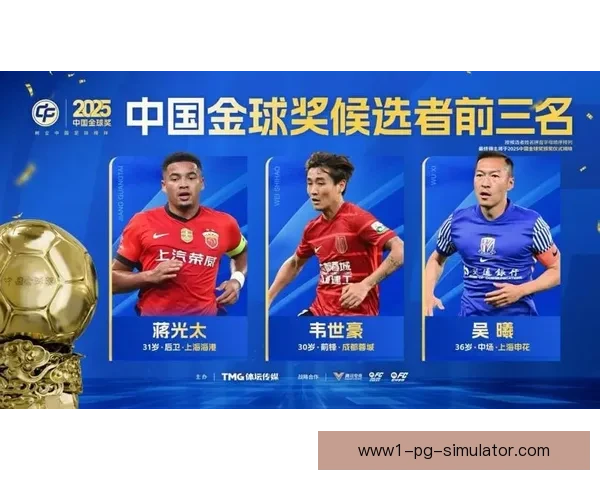 蒋光太牢牢掌控中超防线稳坐第一中卫宝座